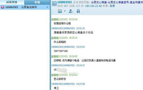 太原富库互动网站建设、临汾SEO网站优化与太原微信小程序开发