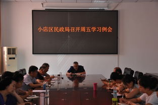 太原市小店区人民政府门户网站优化升级工作动态 以数字化转型驱动政务服务新效能