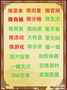 太原市微信开发与网站制作私人订制服务 打造专属小程序与网站解决方案