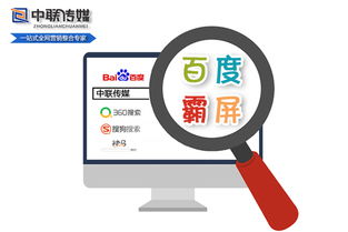 太原网站推广与微信小程序开发费用详解