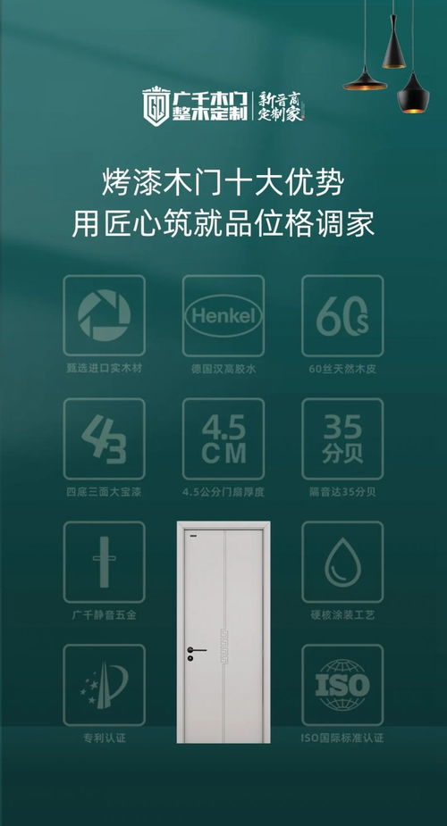 环保促进发展，太原市副市长程永平考察广千木门与小程序开发项目