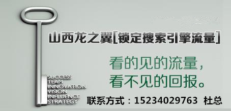 太原企业网站如何高效运营——聚焦信息服务与网站建设