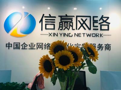 2025年02月测评 太原网站建设分公司及微信小程序开发现状与选择指南